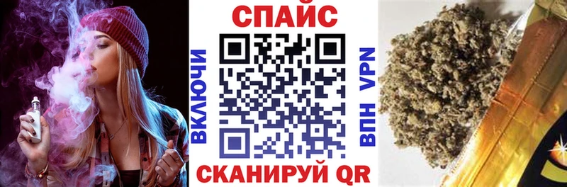 кракен сайт  Ногинск  Бутират вода 