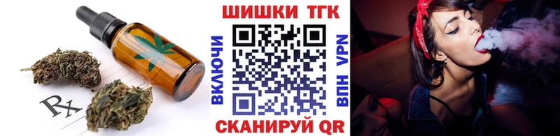 ОМГ ОМГ как зайти  Ногинск  Печенье с ТГК марихуана 