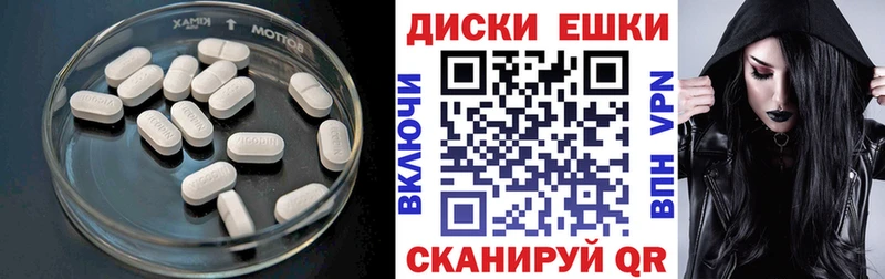 Экстази 280 MDMA хочу Ногинск