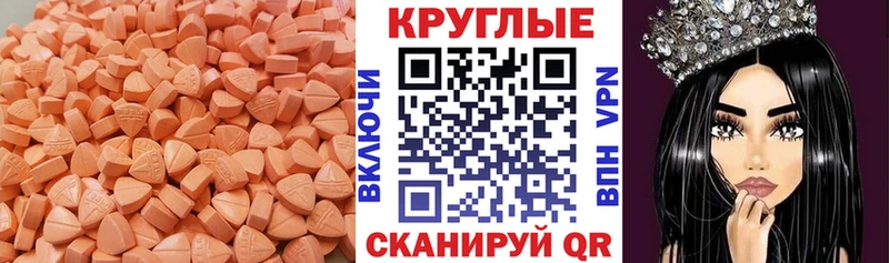 Ecstasy louis Vuitton Ногинск