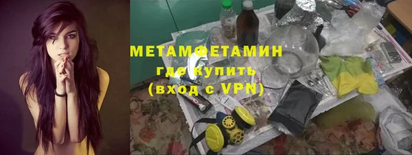 прущий лед Дмитровск