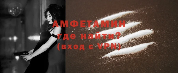 прущий лед Дмитровск