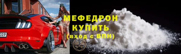 прущий лед Дмитровск