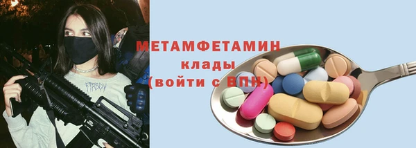 прущий лед Дмитровск