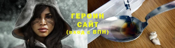 наркотики Дмитров