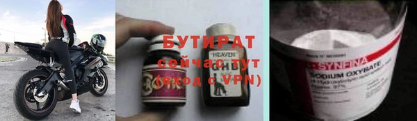 наркотики Дмитров