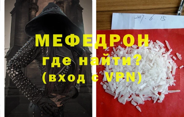 стаф Дмитриев