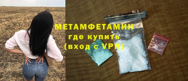 прущий лед Дмитровск