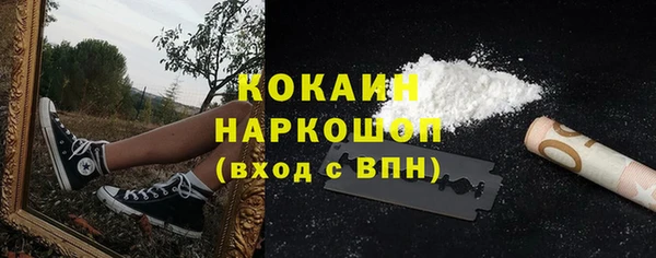 наркотики Дмитров