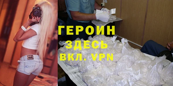 прущий лед Дмитровск