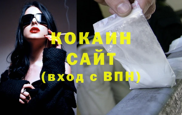прущий лед Дмитровск