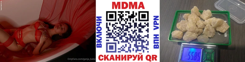 MDMA Molly  что такое наркотик  Ногинск 