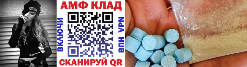 Первитин Декстрометамфетамин 99.9% Ногинск