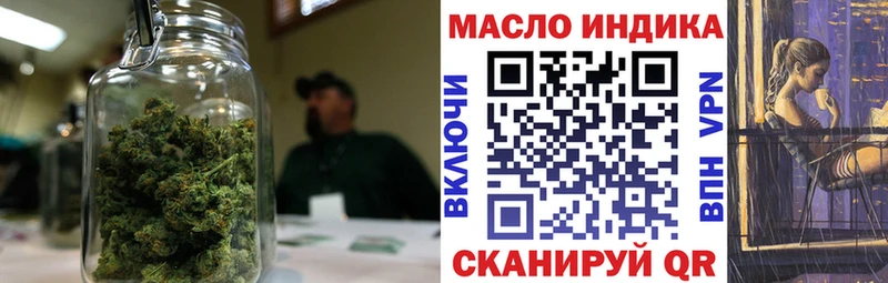ОМГ ОМГ ССЫЛКА как найти Ногинск даркнет формула ТГК вейп с тгк